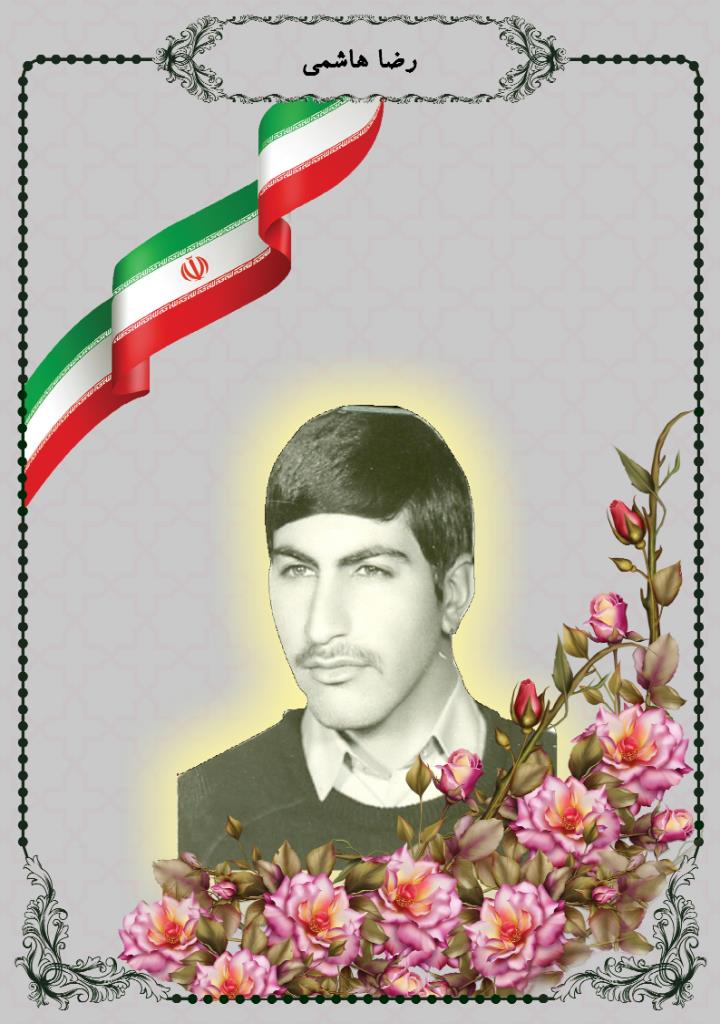 فاقد تصویر